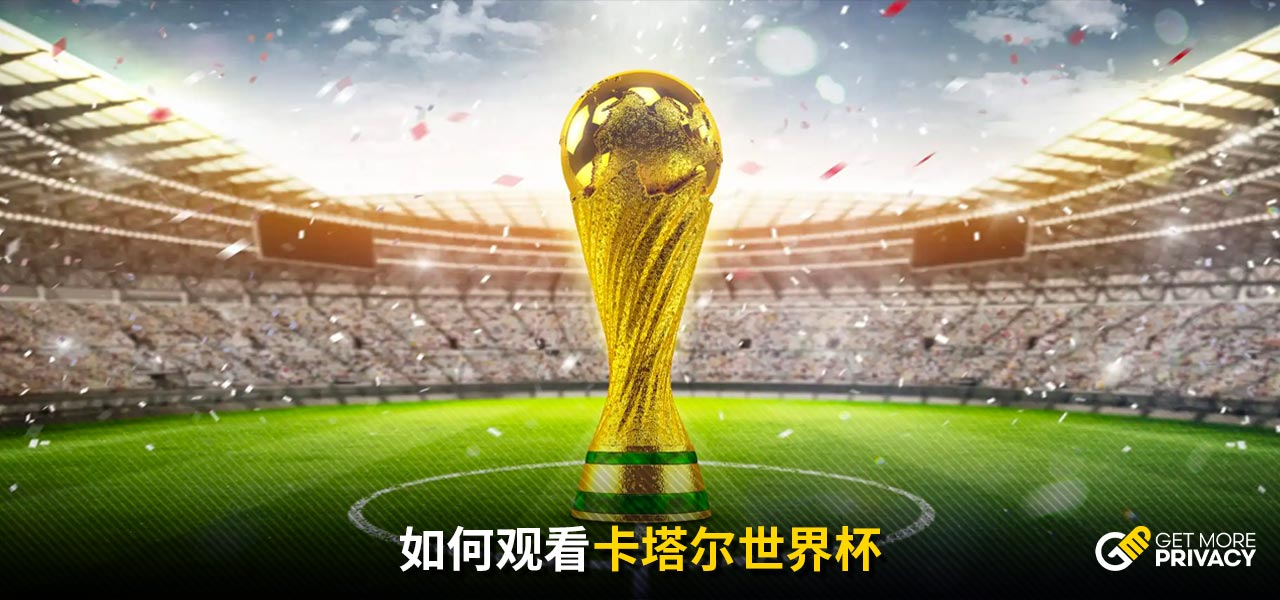 斯坦福桥会